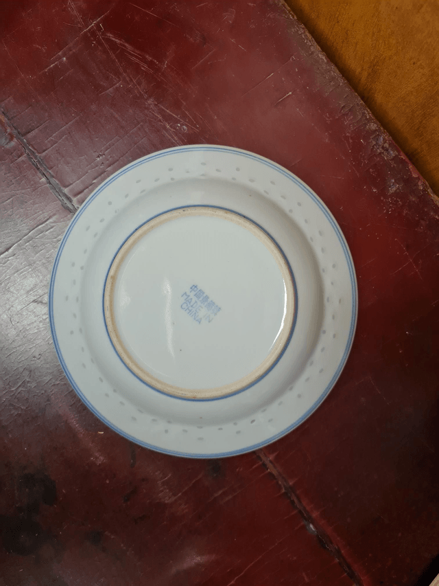 Asseitte creuse  porcelaine chinoise